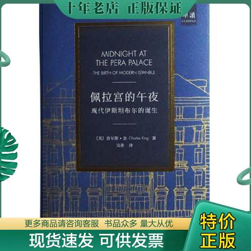 库存绝版九成新售价高于定价