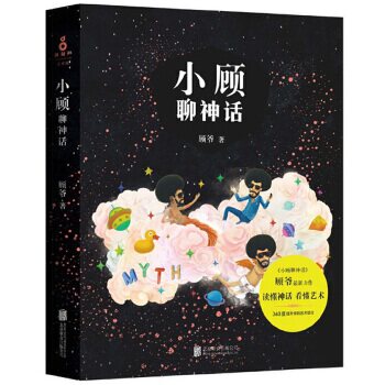 商品为绝版图书 售价高于定价九成新以上