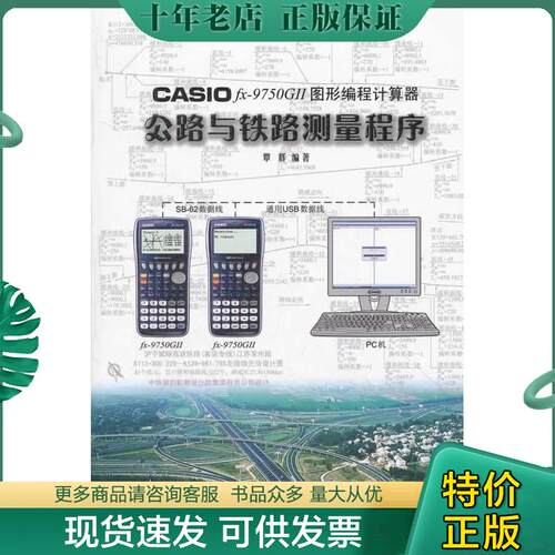 库存绝版九成新售价高于定价