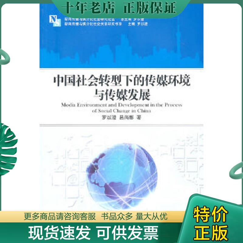 库存绝版九成新售价高于定价