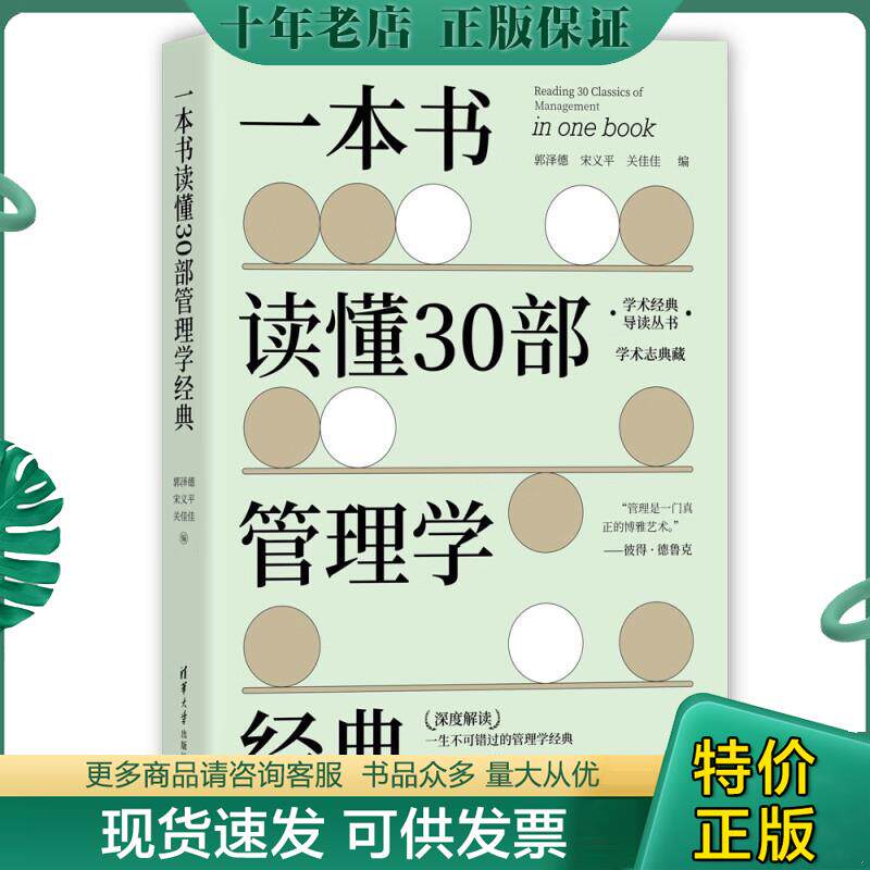 库存绝版九成新售价高于定价