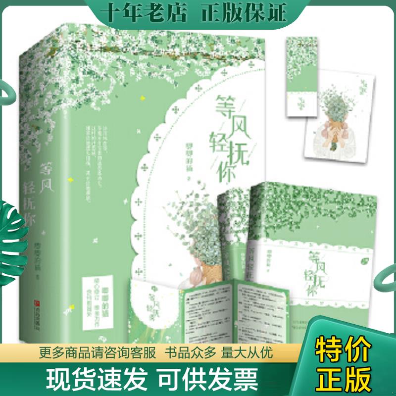 库存绝版九成新售价高于定价
