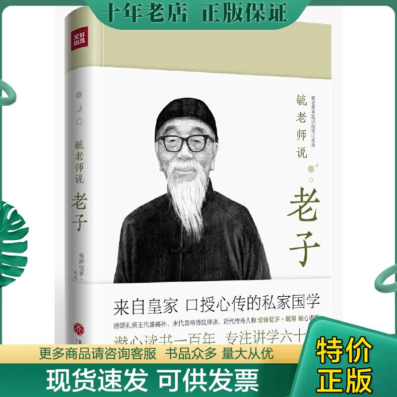 库存绝版九成新售价高于定价