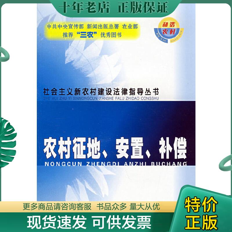 库存绝版九成新售价高于定价