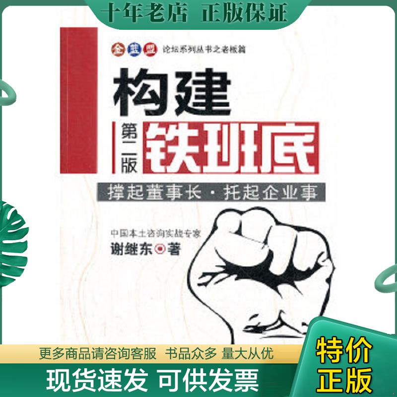 库存绝版九成新售价高于定价