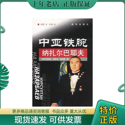 库存绝版九成新售价高于定价