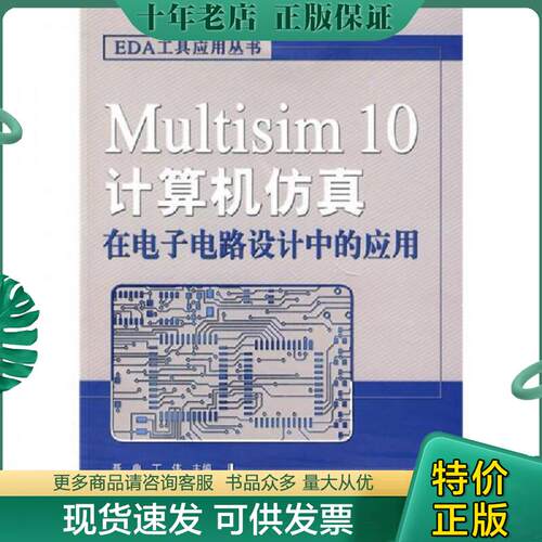 库存绝版九成新售价高于定价