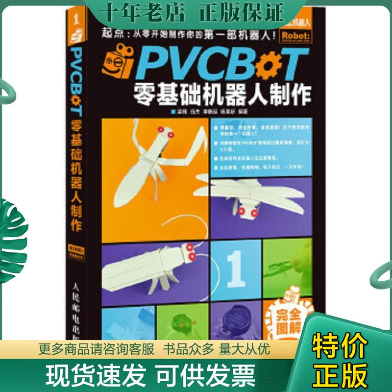 库存绝版九成新售价高于定价