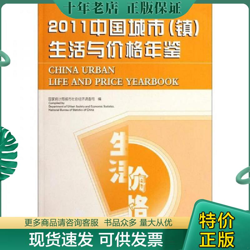 库存绝版九成新售价高于定价
