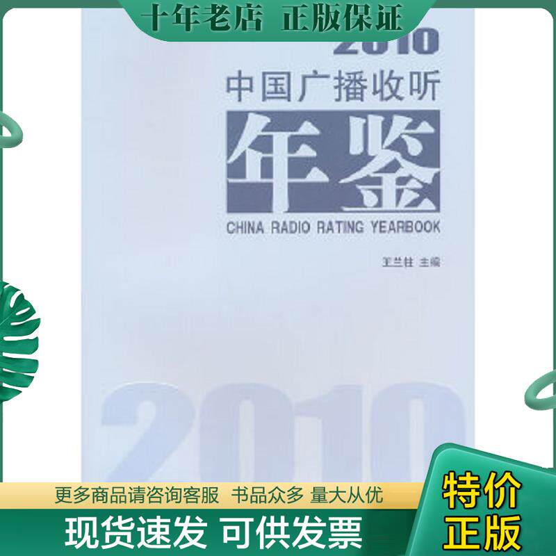 库存绝版九成新售价高于定价