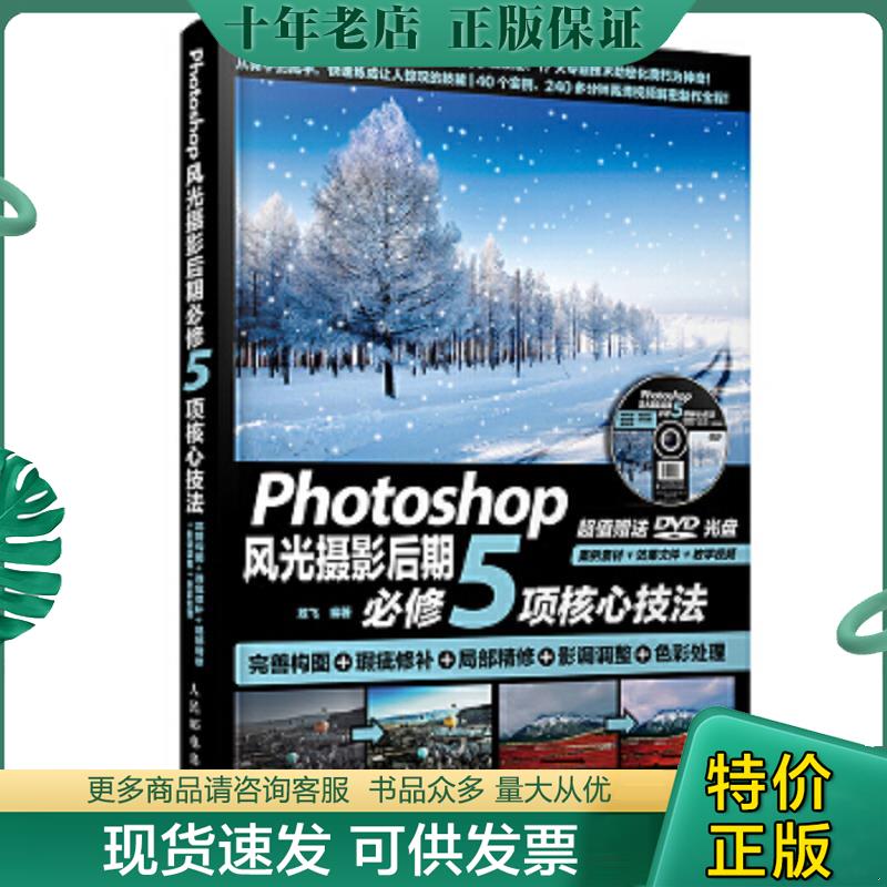 库存绝版九成新售价高于定价