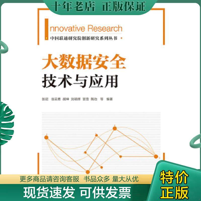 库存绝版九成新售价高于定价