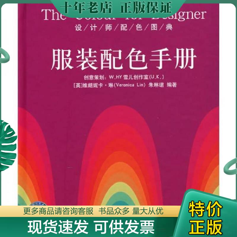 库存绝版九成新售价高于定价