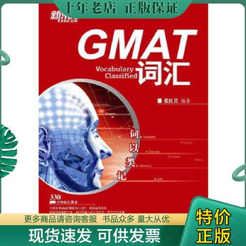 库存绝版九成新售价高于定价