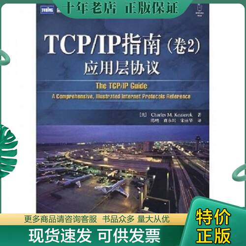 库存绝版九成新售价高于定价