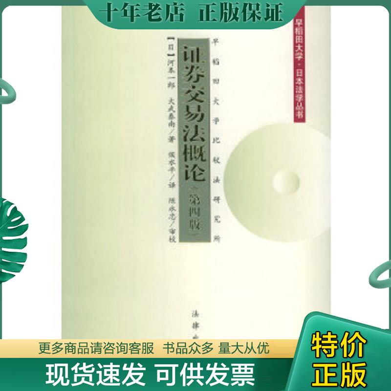 库存绝版九成新售价高于定价