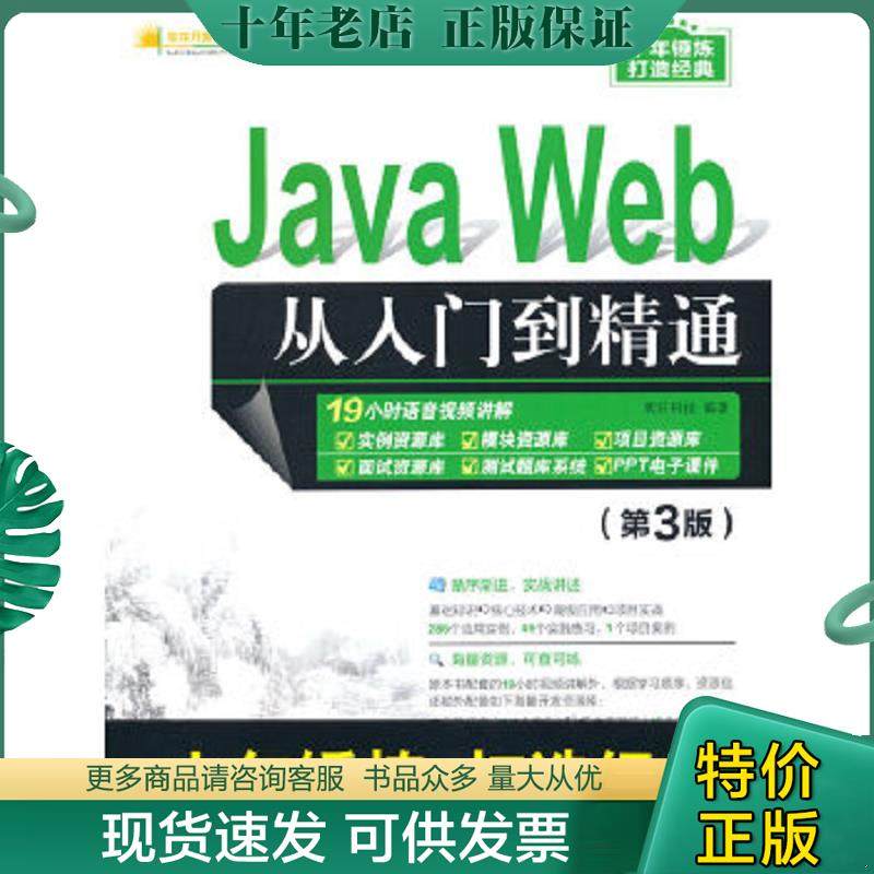 库存绝版九成新售价高于定价