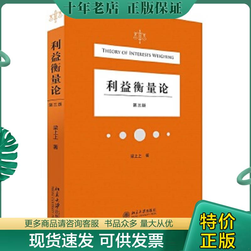 库存绝版九成新售价高于定价