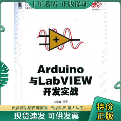 库存绝版九成新售价高于定价