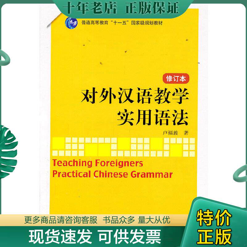 库存绝版九成新售价高于定价