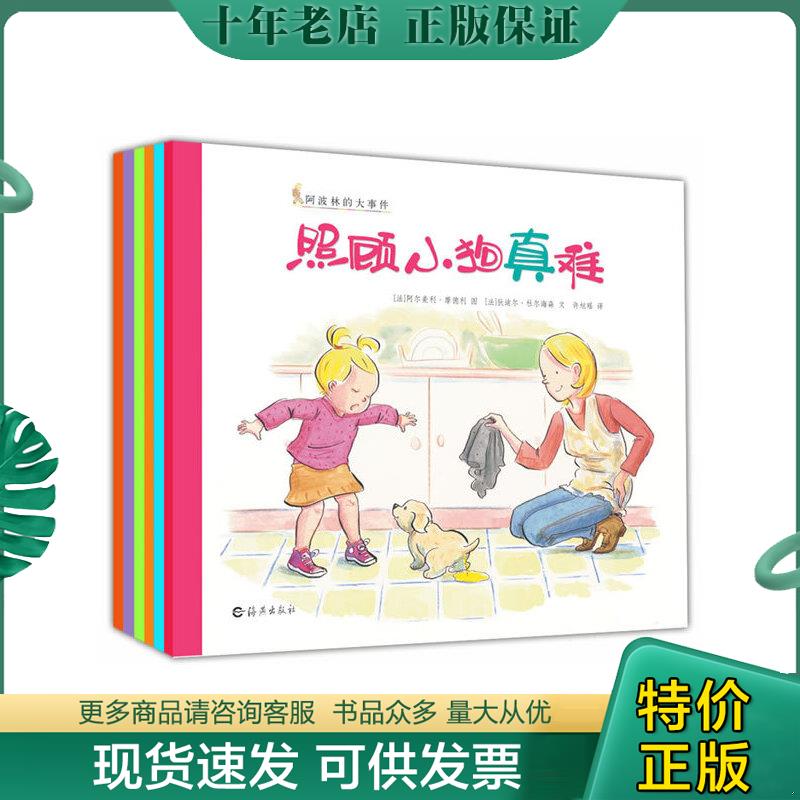 库存绝版九成新售价高于定价