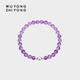 无用之用「鲜活春色」天然紫水晶圆珠手链项链手串原创设计礼物女
