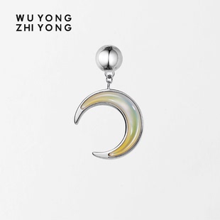 无用之用「限时月亮」925银天然黄贝新月单边符号件