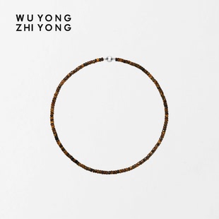 无用之用「悠然意趣」天然虎眼石圆扁珠项链原创设计小众