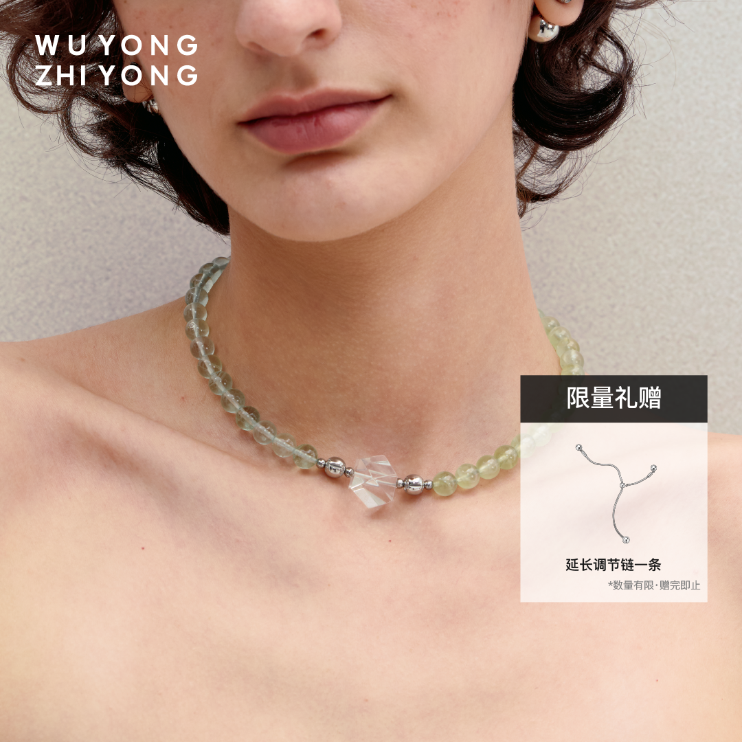 无用之用绿萤石葡萄石水晶项链