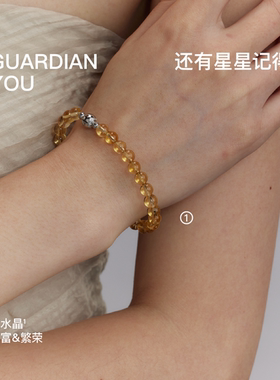 无用之用天然黄水晶手链