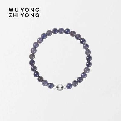 无用之用天然堇青石圆珠手链