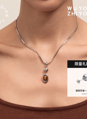 无用之用守护石蛇骨链项链耳饰