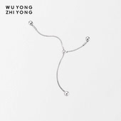 无用之用「配件」磁吸延长调节链百搭配饰可当手链原创磁吸扣