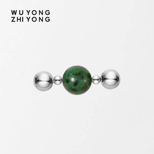 无用之用黝帘石圆珠双边符号件