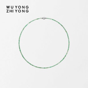 无用之用「悠然意趣」天然独龙玉圆珠项链锁骨链轻奢原创礼物高级