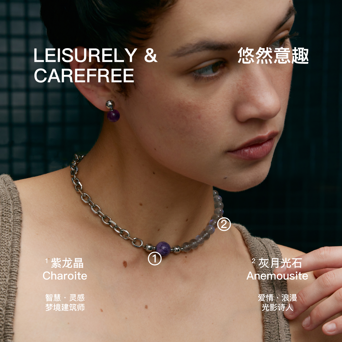 无用之用灰月光紫龙晶古巴链