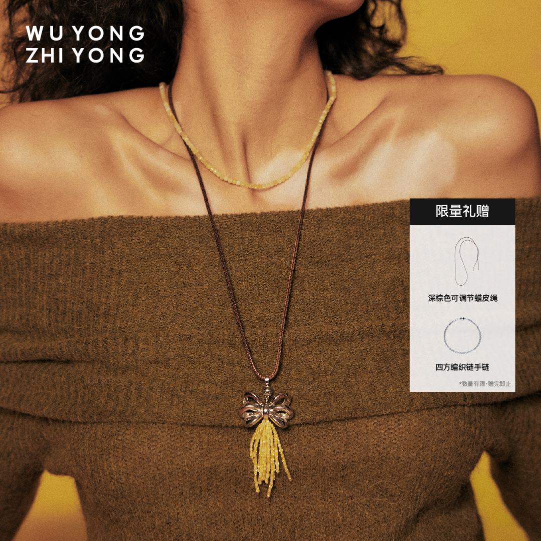 无用之用925银蝴蝶结流苏项链