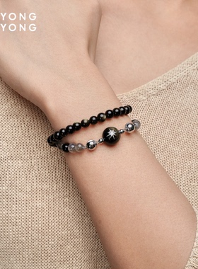 无用之用粉水晶银曜石双圈手链