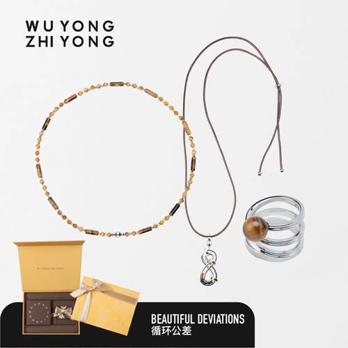 无用之用925银莫比乌斯环礼盒