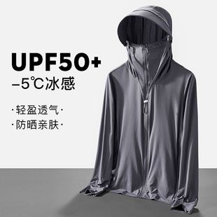 钓鱼服 upf50 防晒衣男女冰丝弹力可拆大帽檐防晒服防紫外线长袖