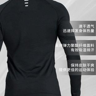 运动儿童跑步足篮球打底训练服套装 Joma紧身衣男高弹健身速干衣裤