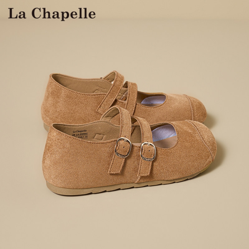 拉夏贝尔勃肯鞋女款2026春季新款一字扣软底单鞋平底百搭玛丽珍鞋,女鞋,勃肯鞋/软木鞋,淘宝优惠券,粉丝福利购,淘宝优惠卷