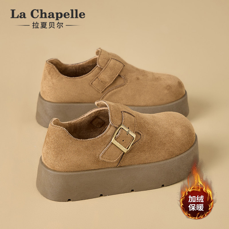 拉夏贝尔加绒勃肯鞋女2026新款冬季一脚蹬棉鞋厚底增高保暖雪地靴,女鞋,勃肯鞋/软木鞋,淘宝优惠券,粉丝福利购,淘宝优惠卷