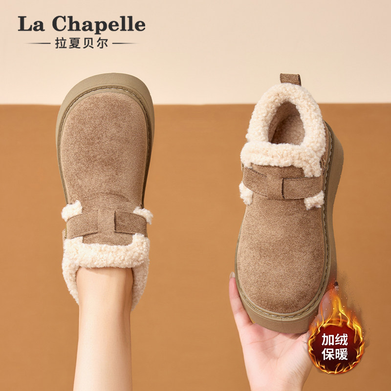 拉夏贝尔厚底雪地靴女2026新款冬季毛毛棉鞋加绒保暖加厚勃肯短靴,女鞋,棉鞋,淘宝优惠券,粉丝福利购,淘宝优惠卷