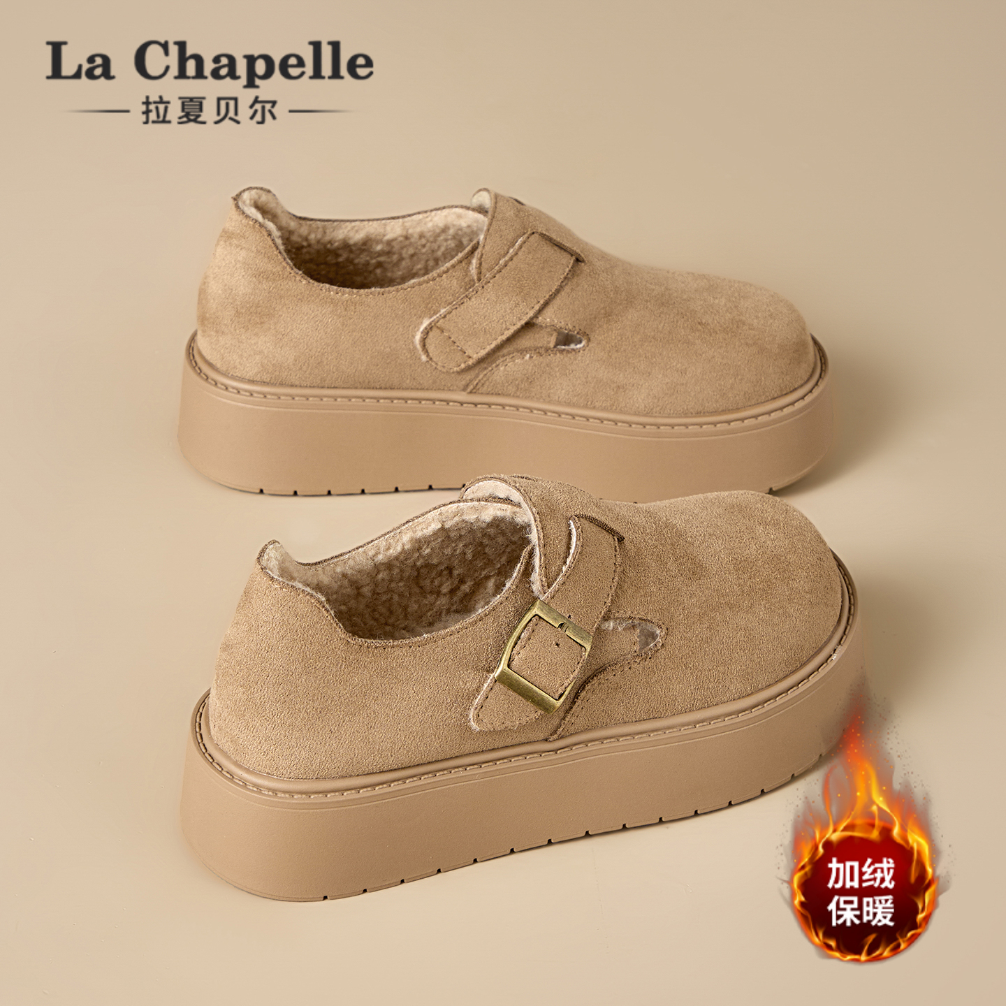 拉夏贝尔勃肯鞋！休闲一脚蹬！