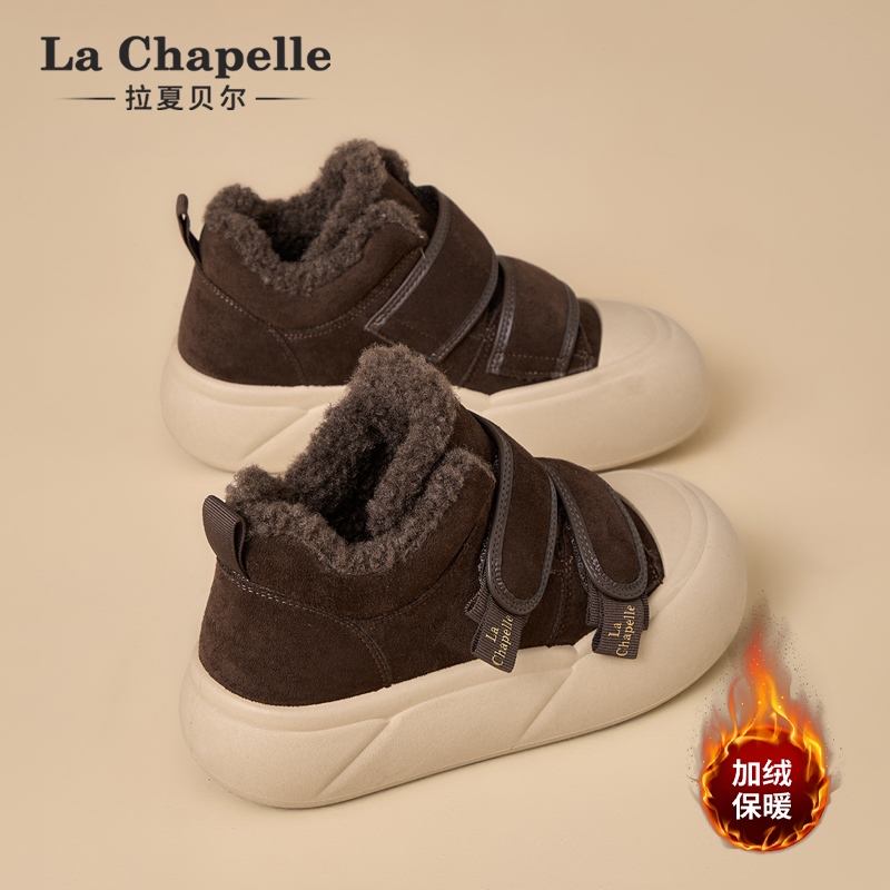 拉夏贝尔雪地靴！时尚魔术贴！