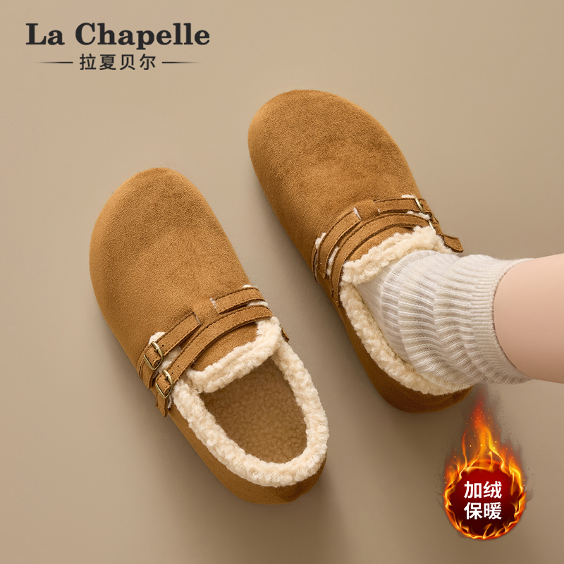 拉夏贝尔勃肯鞋！加绒保暖!