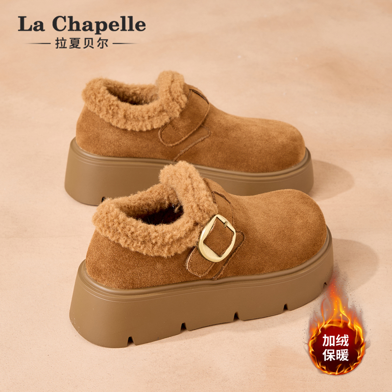 拉夏贝尔勃肯鞋！厚底增高！