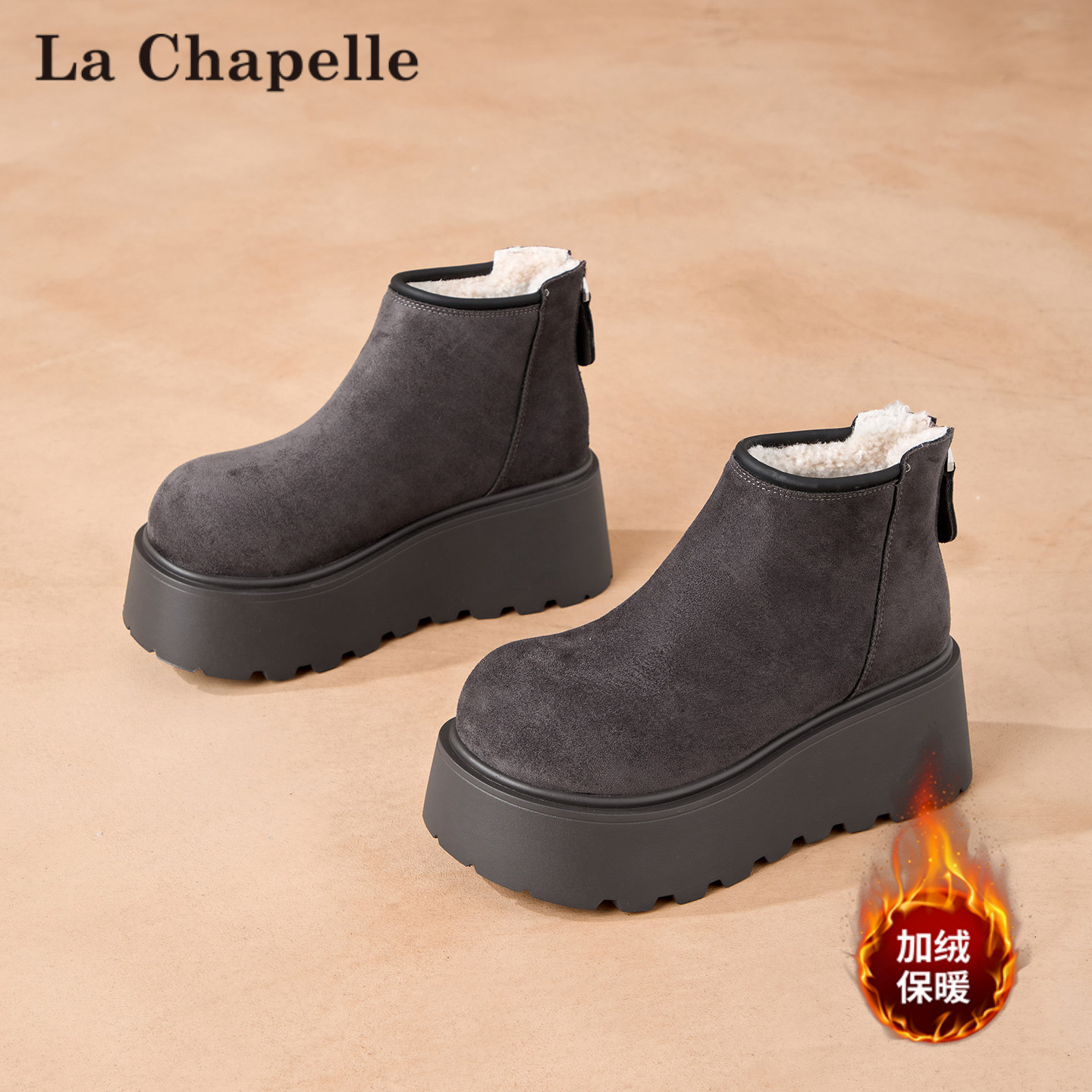 拉夏贝尔加绒马丁靴女2026新款冬季厚底增高保暖棉鞋时尚百搭靴子,女鞋,马丁靴,淘宝优惠券,粉丝福利购,淘宝优惠卷
