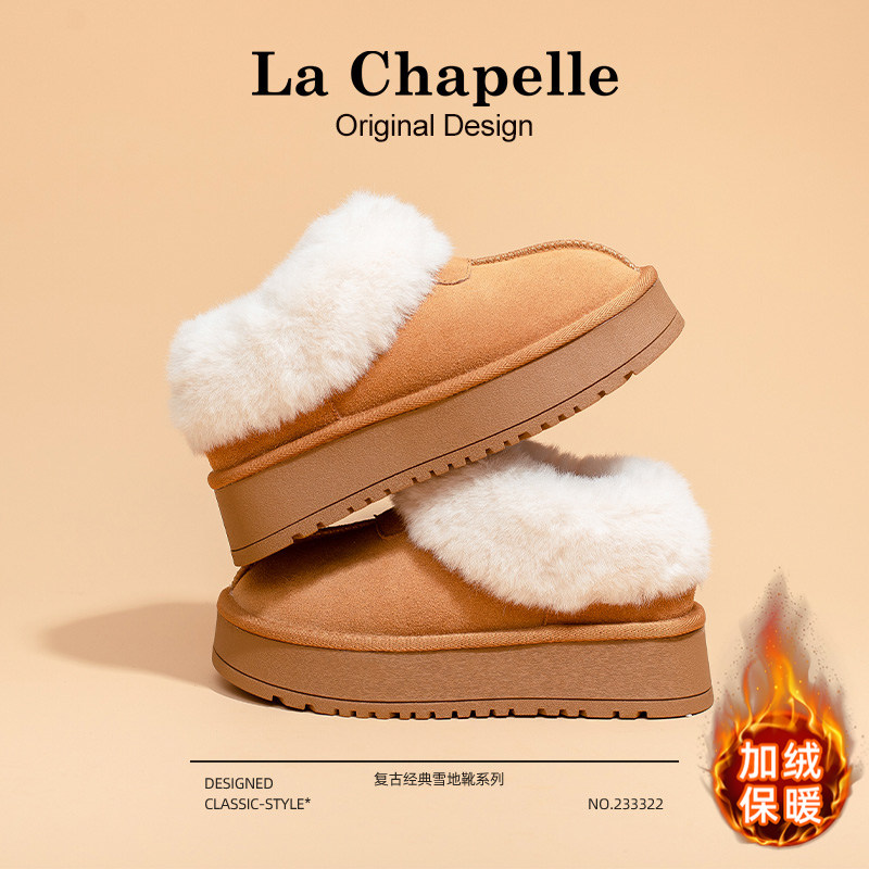 拉夏贝尔雪地靴冬季保暖毛毛短靴女2026新款厚底加绒加厚东北棉鞋,女鞋,棉鞋,淘宝优惠券,粉丝福利购,淘宝优惠卷